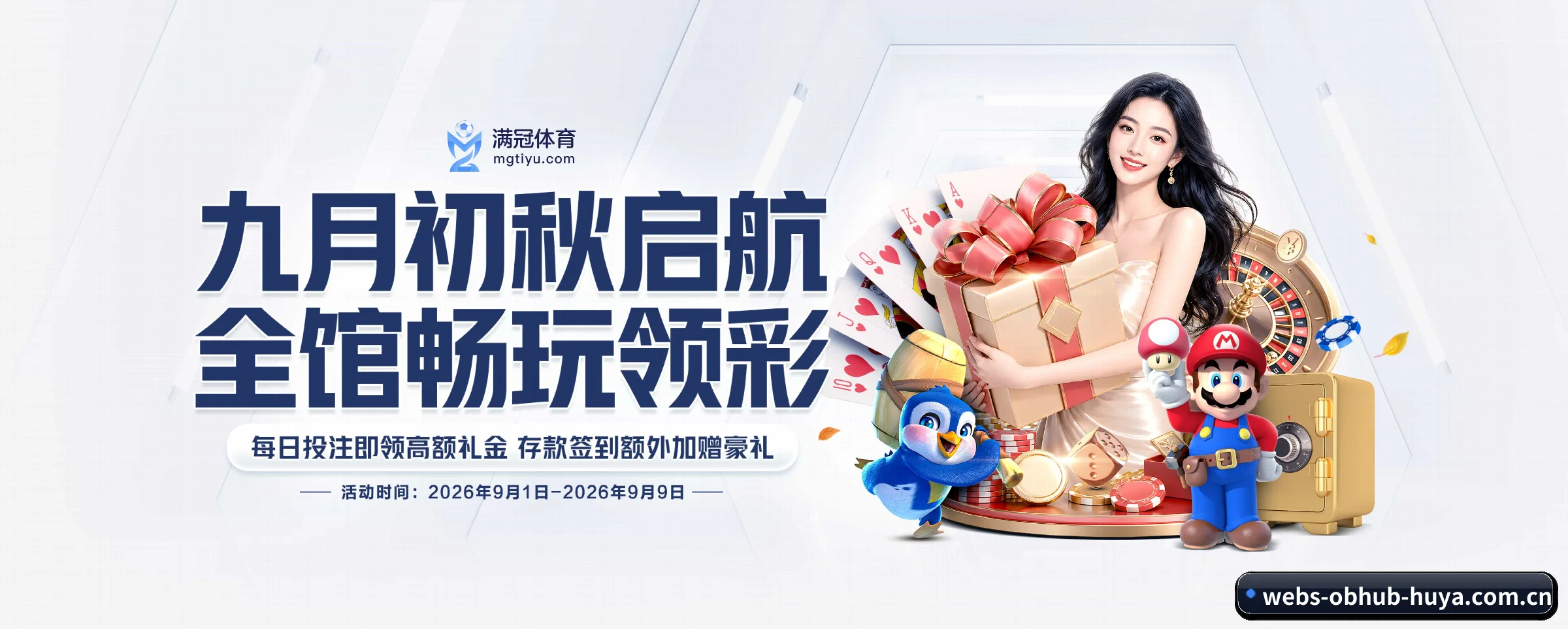 ob视讯 APP 深度功能