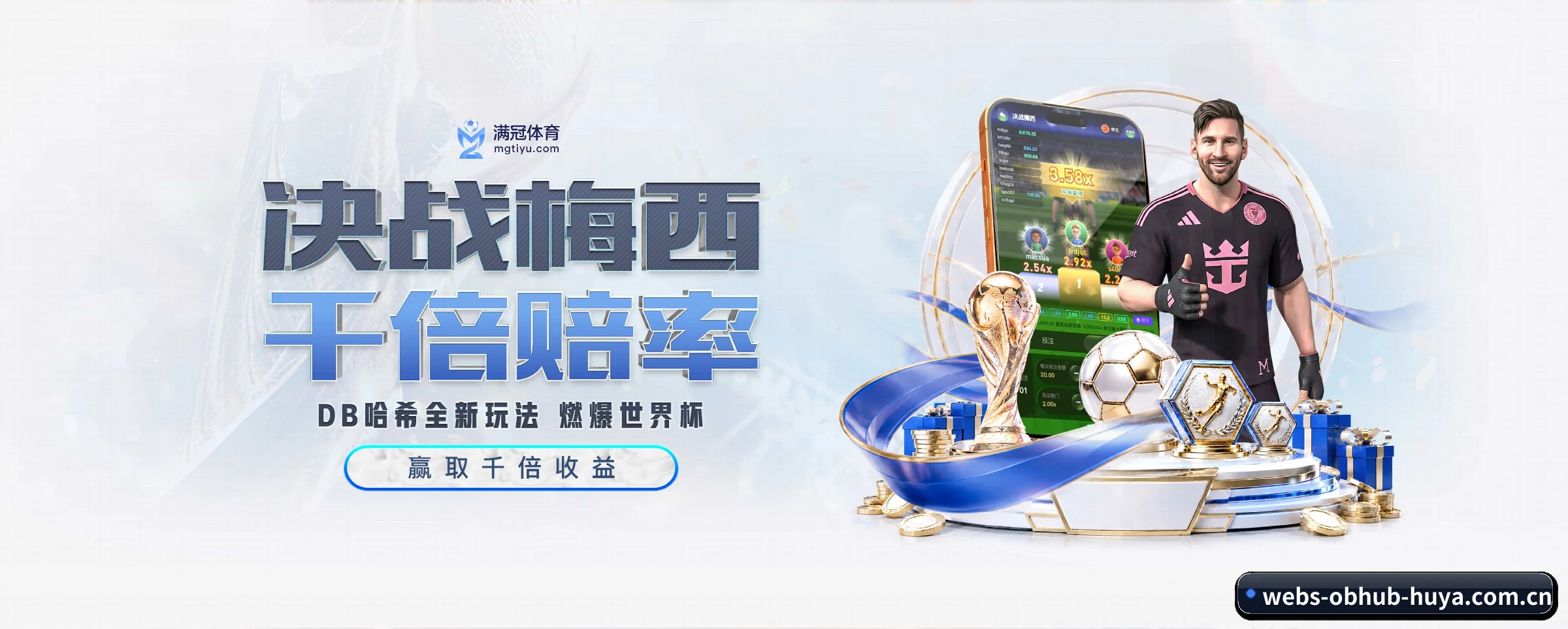 秒级比分与全景赛程